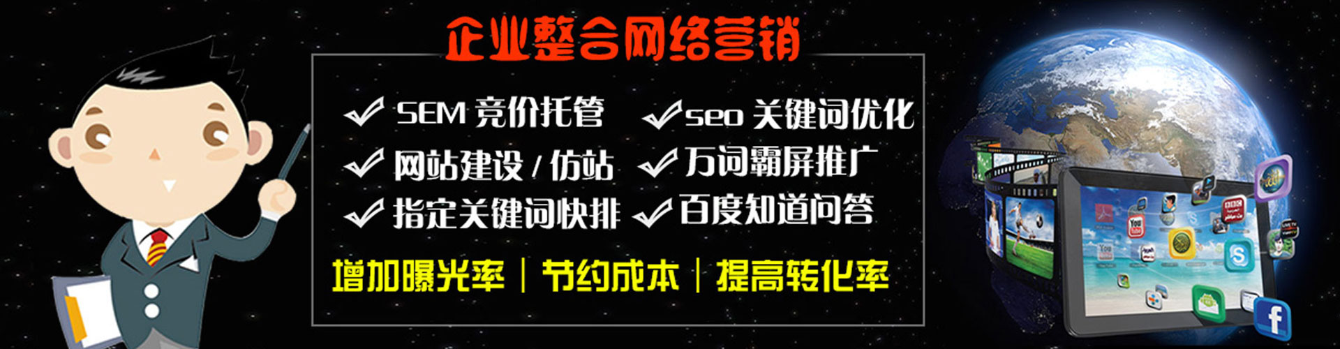 石冈信息流营销
